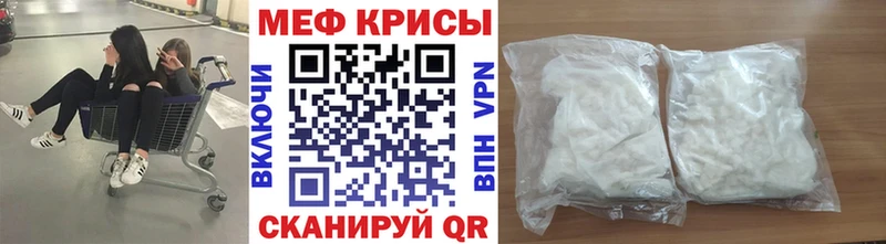 как найти   Шуя  Мефедрон mephedrone 