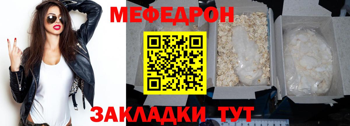 Шуя  Меф VHQ  МЕФ мука  наркошоп  Вход с VPN  МЕФ 
