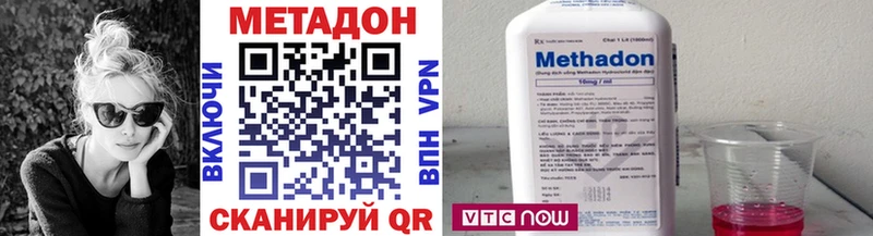 закладки  Шуя  МЕТАДОН methadone 