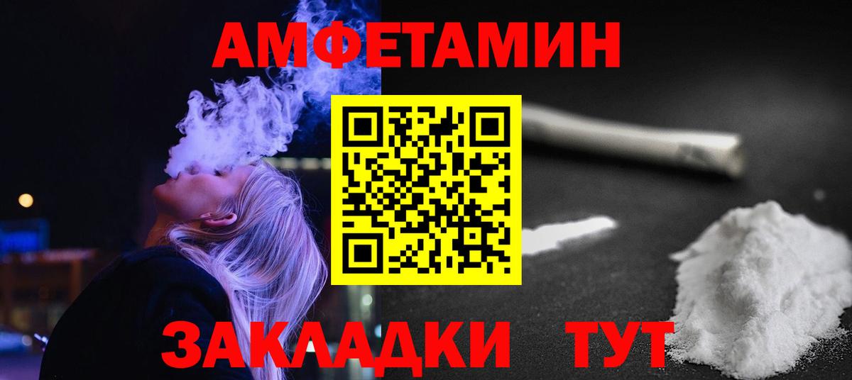 Метамфетамин мет Шуя