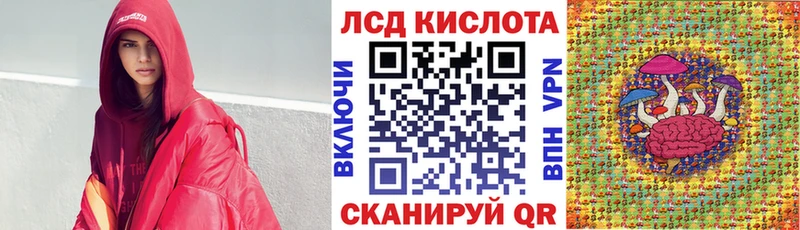 Марки N-bome 1500мкг цены Шуя