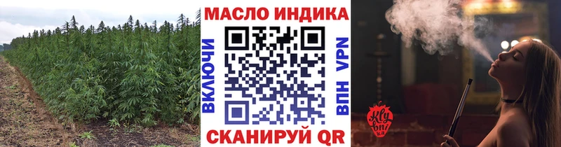 Дистиллят ТГК вейп с тгк Шуя