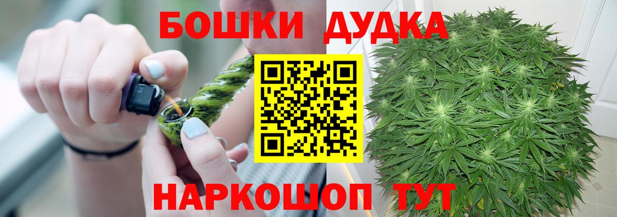 Бошки Шишки MAZAR Шуя